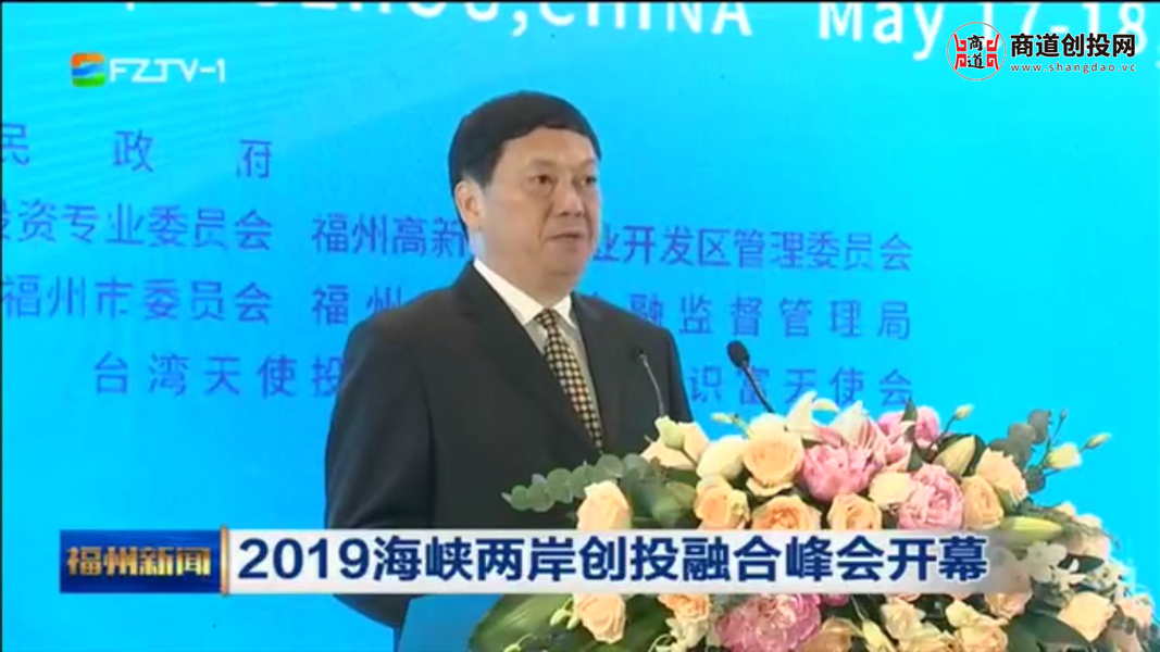 2019海峡两岸经济交流_2019海峡两岸 集美 龙舟文化节启幕 吸引53支队伍参赛(2)