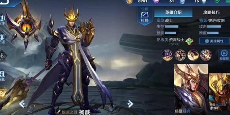王者荣耀铠典藏台词 a13ad7e489be4159a1237bf54ff728d9.jpeg