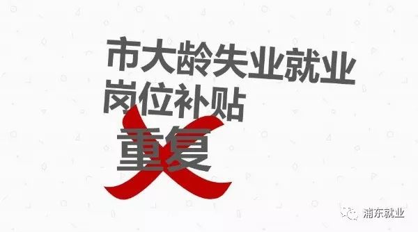 特殊人口政策_特殊工种人员的退休政策和规定,全国是一样的吗