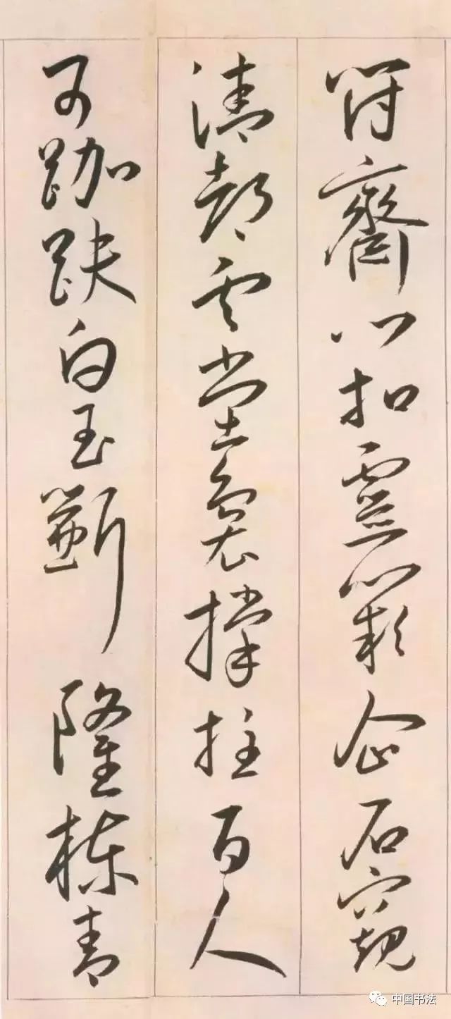 怎么样才能练出来草书 a30385a289834f55b3dfd4fdd8af223f.jpeg