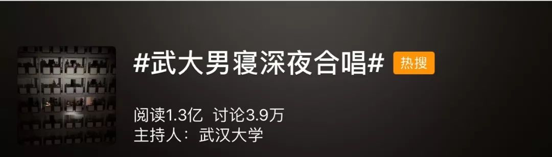 深夜停电后,大学男生唱着歌上了热搜!网友:连破音都那么真实(视频) 玛雅网注册