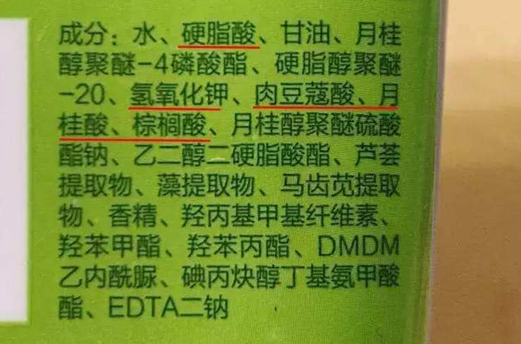 1,避开皂基,s系洗面奶 含这2种代表成分的洗面奶,安全性都不高,能