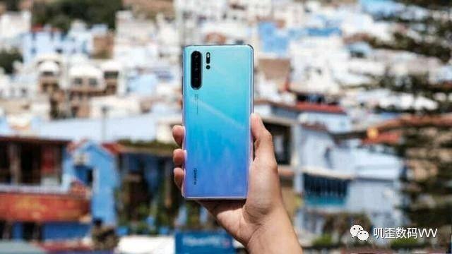 华为p30pro