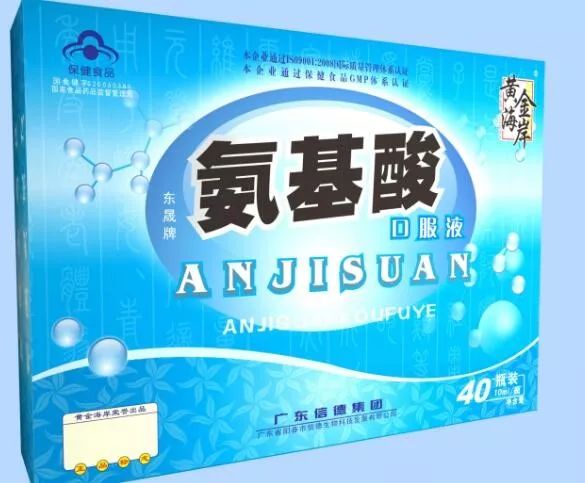 龙岩人注意!赶紧告诉老爸老妈这些口服液保健食品不能喝! 澳门买球开户官网