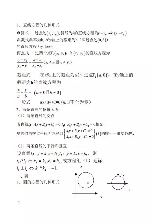 ad30f17cc7e34729b0dc52ec68a8893d.jpg