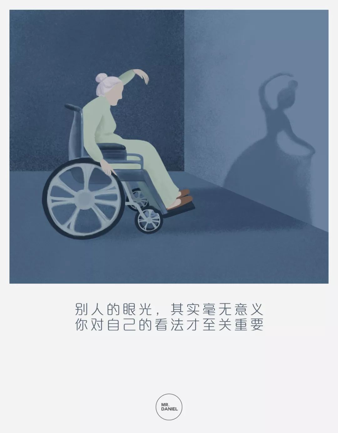 人性的弱点-讽刺形象插画欣赏 - 设计在线