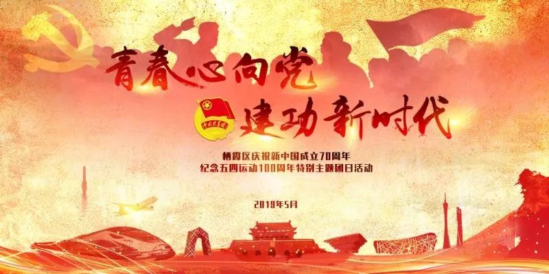 “2019栖霞十大青年先锋”系列人物专题2——施巍 爱乐影院