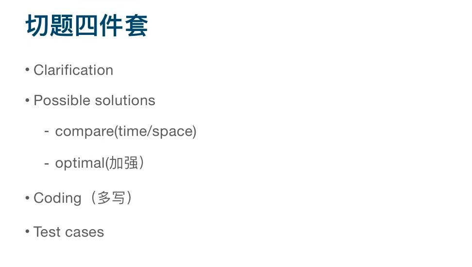 程序员进大厂+找女朋友攻略