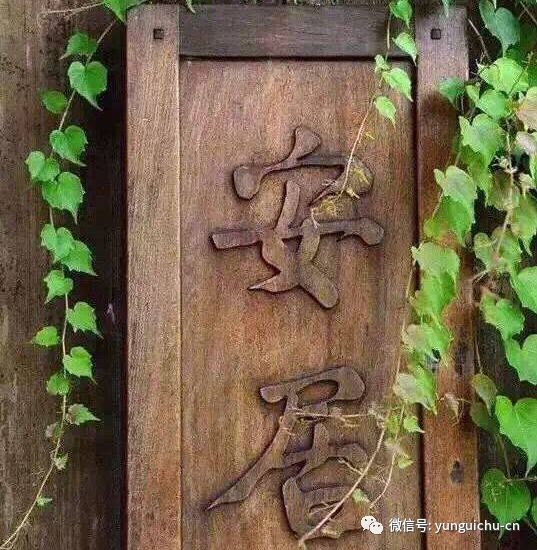 真如禅寺己亥结夏安居正式开始