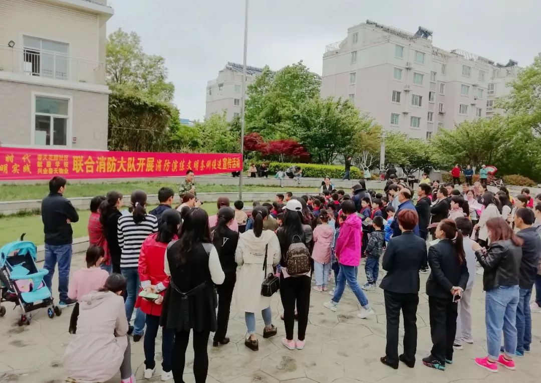 消防安全教育从娃娃抓起--兴业春天花园