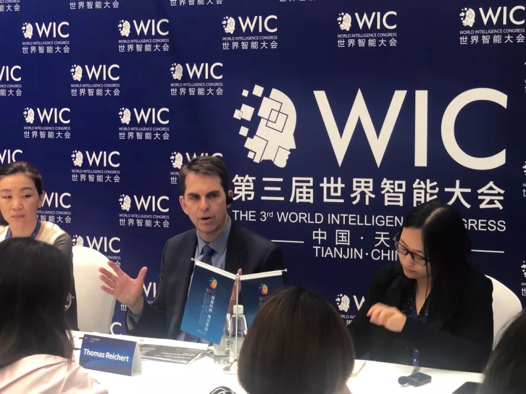 第三次世界智能大会召开bcg成为战略合作伙伴