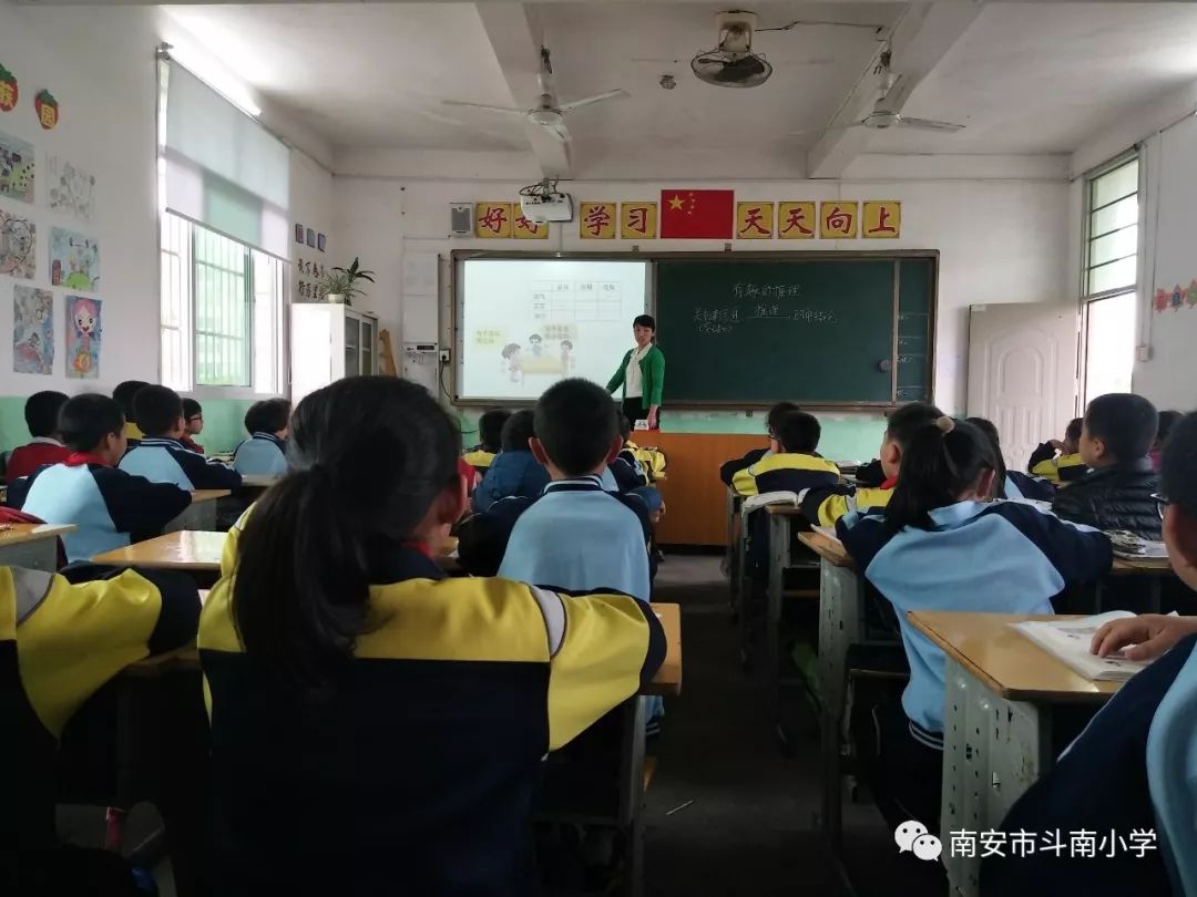 斗南小学"教研"活动——骨干教师引领高效课堂