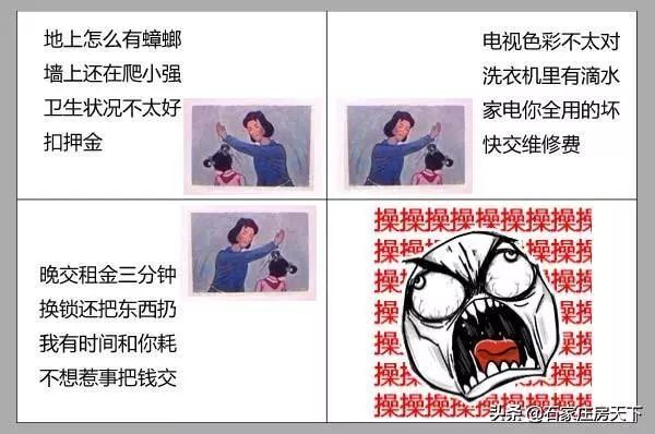 成语目什么交睫_倒睫是什么样子图片(2)