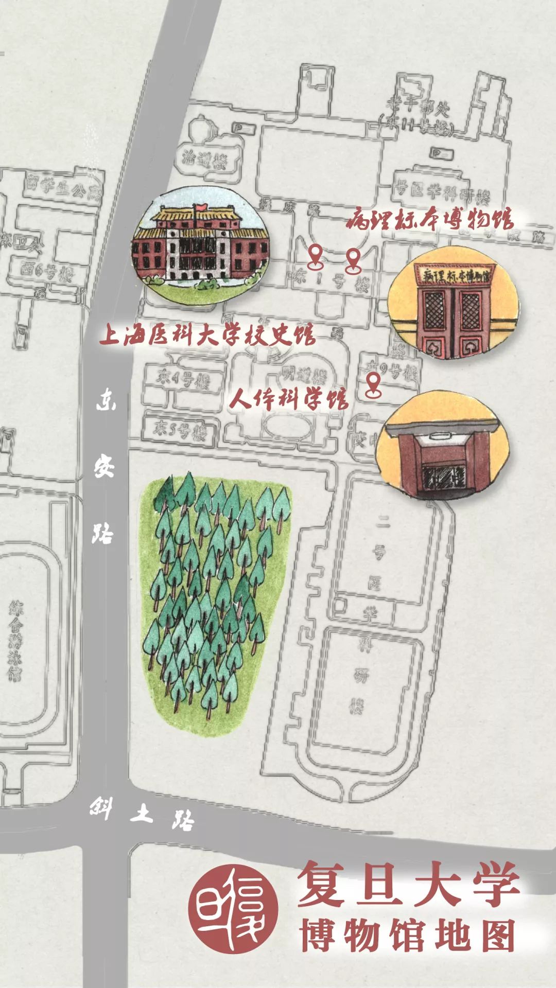 手绘地图!复旦大学七大博物馆,你去过吗?