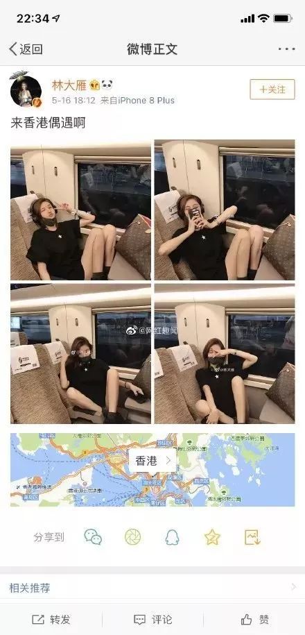 女网红这个姿势拍照,遭网友怒怼!竟回应:谢谢你们免费帮我上热门... 云顶网上赌场