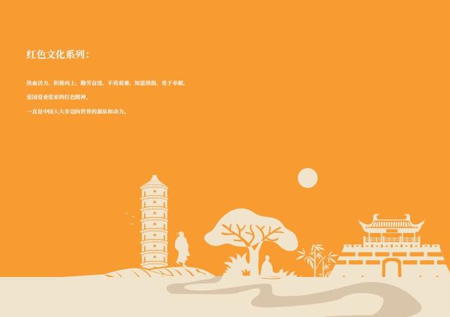 【遇见章贡】快来pick me,可以带走的赣州文化