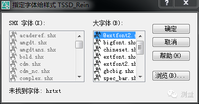 cad图形打开字体乱码怎么解决