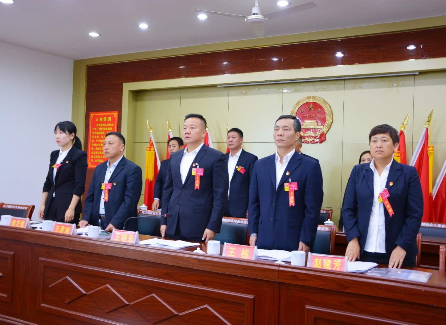三门峡市城乡一体化示范区阳店镇第十二届人民代表大会第五次会议胜利