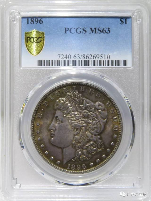 第2号拍品:pcgs-ms63 1896年美国摩根银币