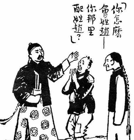 原创阿q正传深刻揭示出中国古代历史弊病