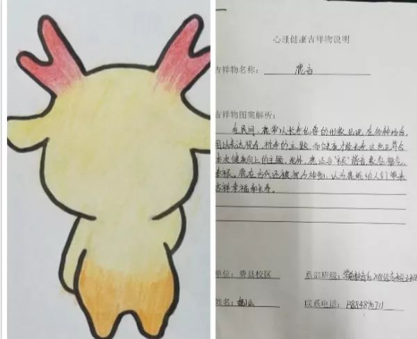 快来pick你最爱的心理健康节吉祥物