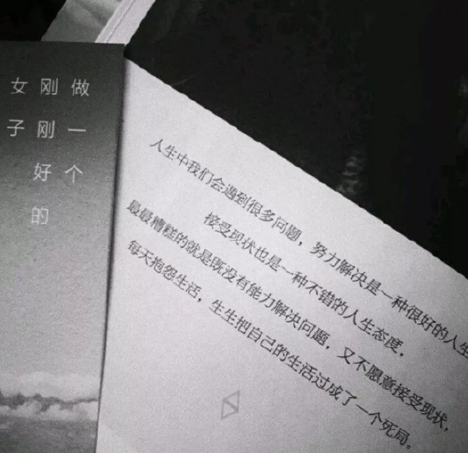 GDP焦虑症_开学焦虑症图片