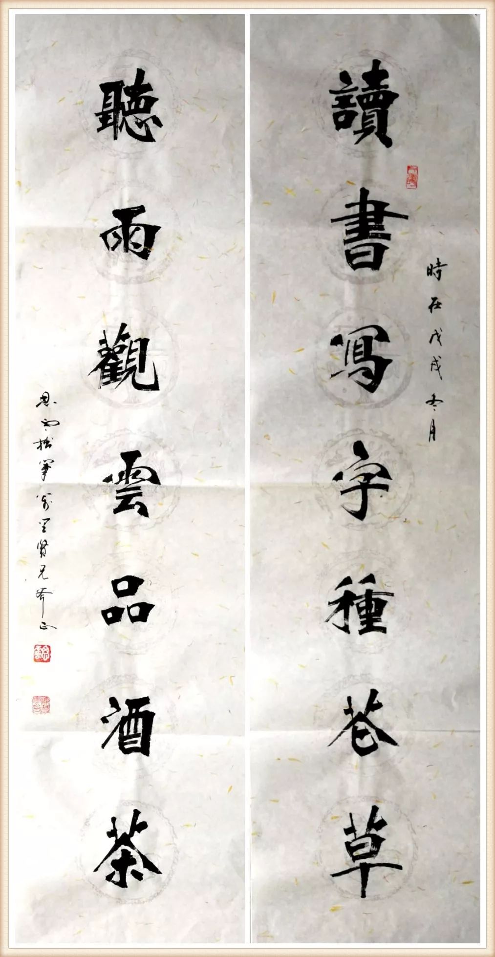 艺术中国陈智云▎书法作品赏析