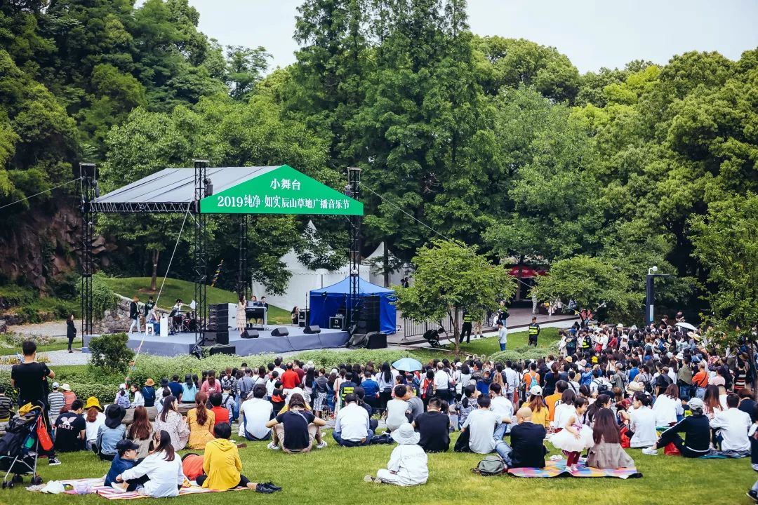 经典947辰山草地广播音乐节为上海人民广播电台成立70周年奏响开篇