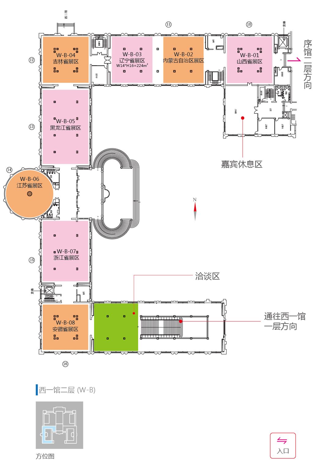 东一馆一层 值得一提的是,国家图书馆,故宫博物院,中国国家博物馆