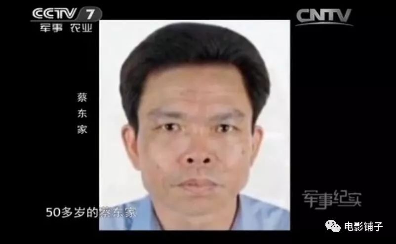 而剧中的村主任林耀东,人物原型正是博社村村支书蔡东家,人称"冰毒