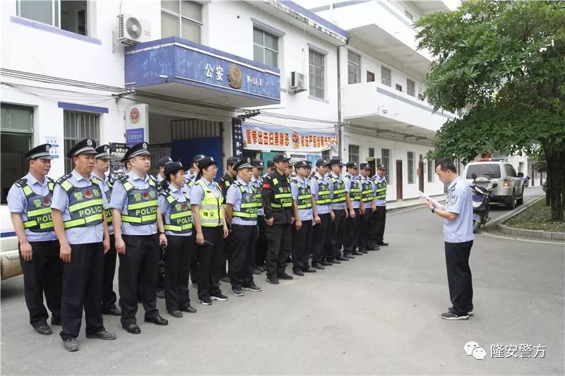 节 活动前,为切实做好活动期间安保工作,隆安县公安局党委高度重视