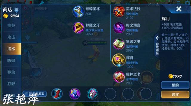 什么时间打王者好 cf660d432a654934b4a308cb64a0c3e4.png