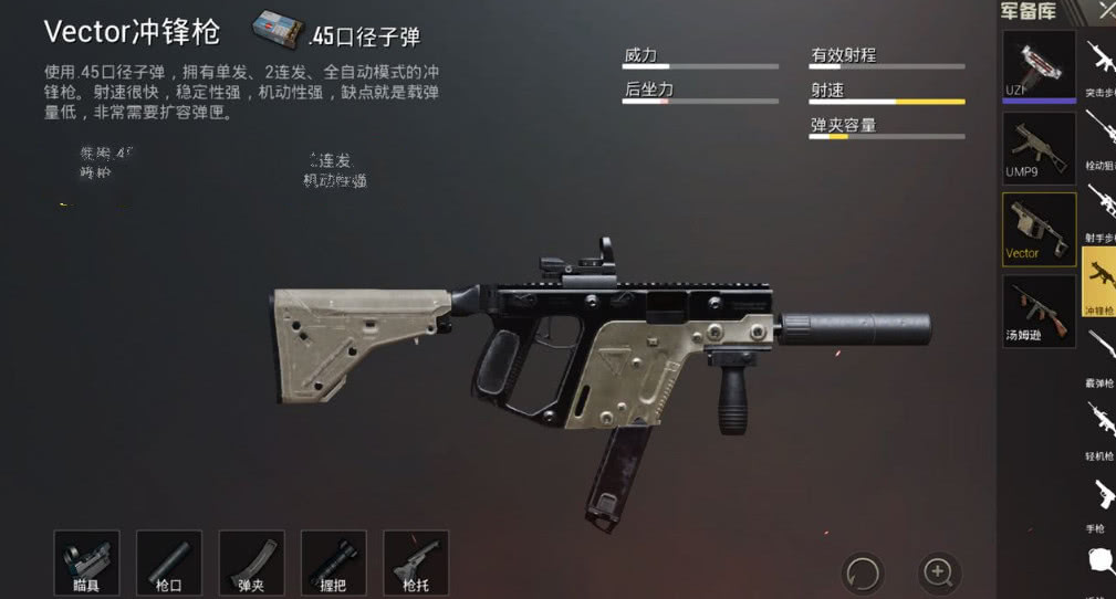 和平精英:这把枪火了,m416,维克托,awm先闪一边吧
