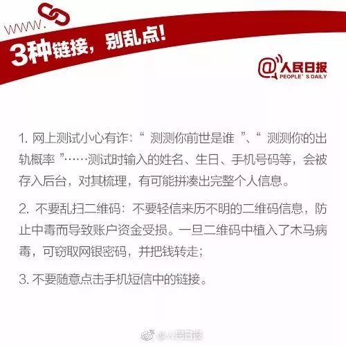 人口身份证查询_...的名字 地址 身份证号被曝光 看看有你认识的吗(2)