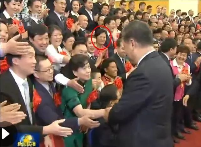 岳阳这个集体受到习总书记的亲切会见! 久久爱看免费观看