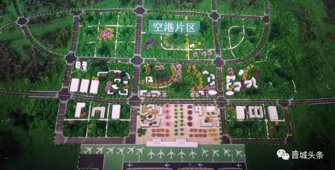 解说:晋城新规划柳泉片区和空港新区
