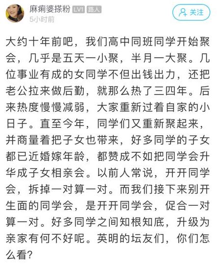 同学会简谱_儿歌简谱