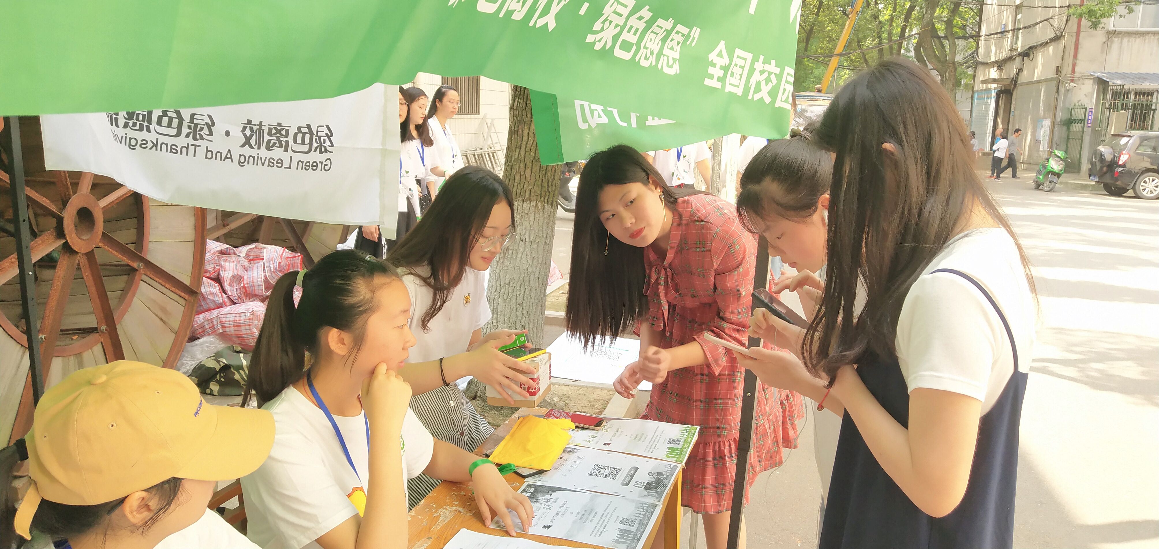 安庆师范大学举办“绿色离校·绿色感恩”活动 ag真人试玩进口