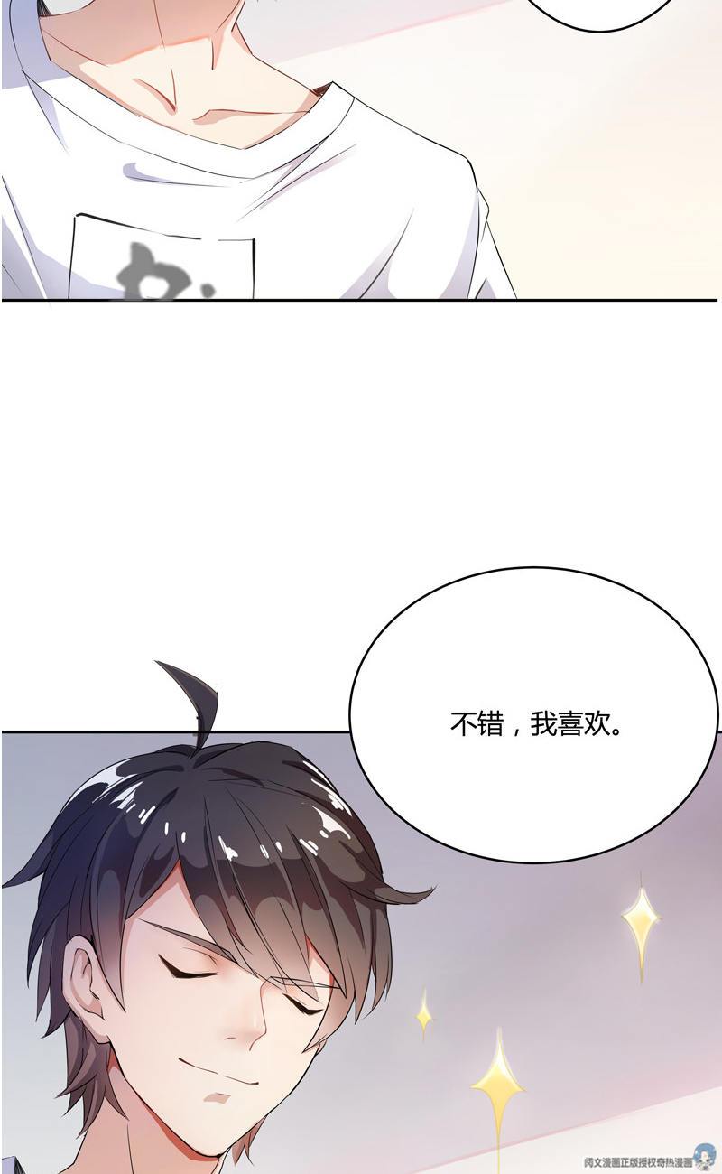 快看漫画修真聊天群漫画大全