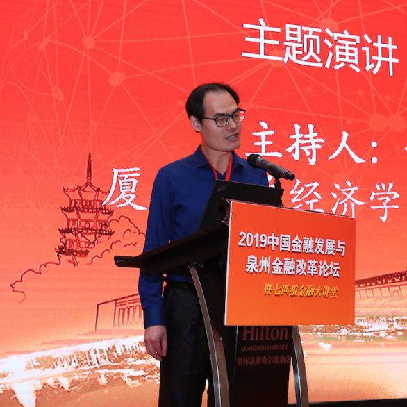 2019泉州经济_泉州企业黄页2019泉州企业名录 第83页(2)