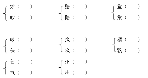 情什么四字成语_半三足什么的四字成语(3)