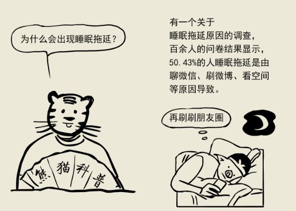 枕什么眠成语_成语故事简笔画(5)