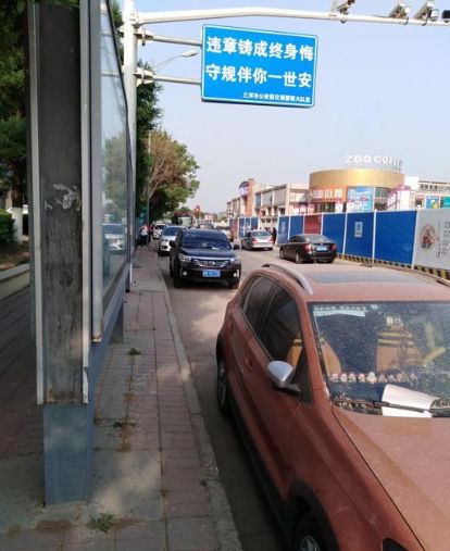 zsl369:神威北大街停车的注意了 马上要贴条 通知书已经下了 赶紧
