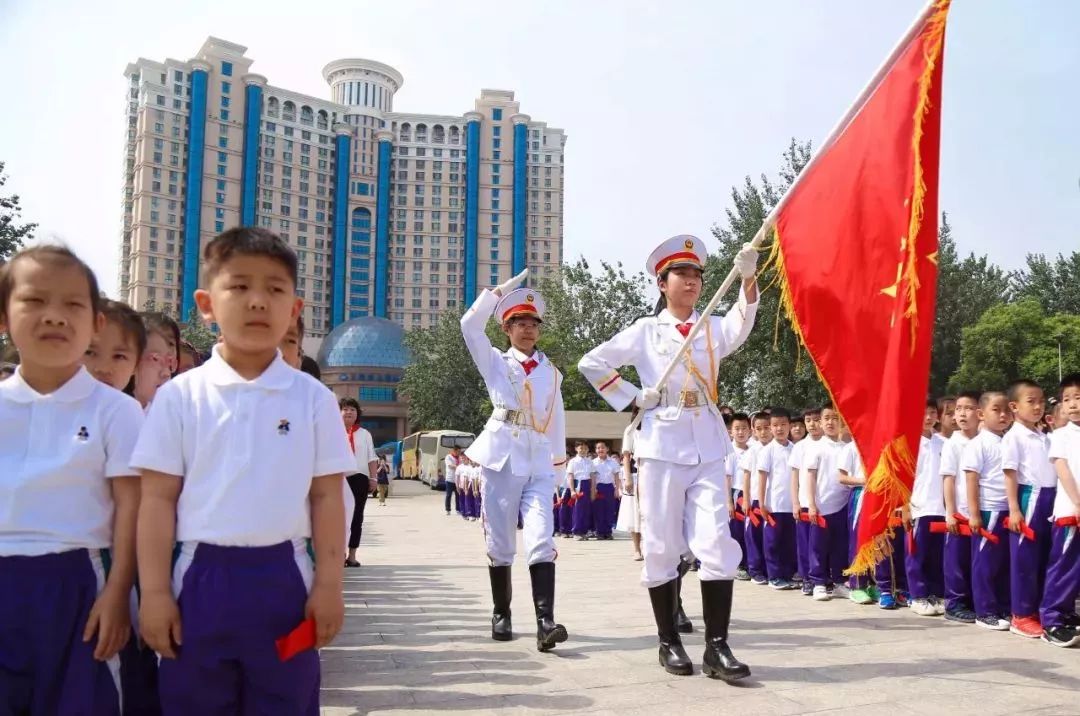 天津市和平区中心小学举行"童心向党 红色启梦"少先队