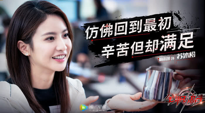 两部未播的电竞青春剧,王一博搭档美少女受期