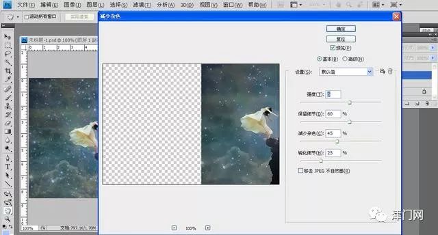 滤镜使用技巧ps dc56e0a71c30470b99d2cd67ea2c961b.jpeg
