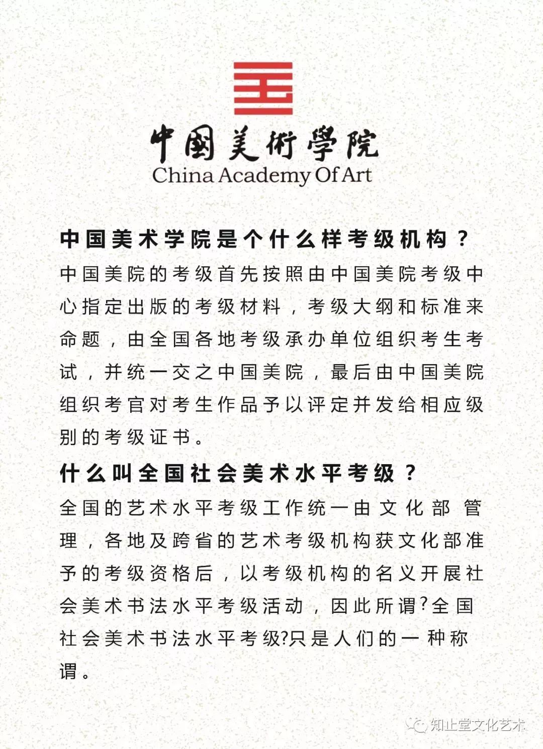 小学生怎么参加书法考级 dd7c52d20c3d450ba48fb341a6e82f4d.jpeg