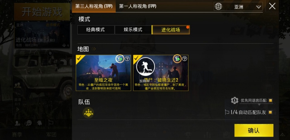 怎么样玩游戏不卡和平精英 e40f5cc2576142f1b76f53a93c272778.jpeg