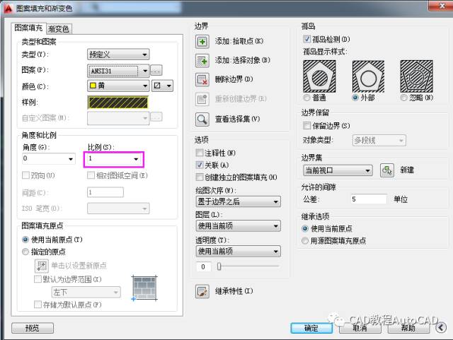 cad中图案填充无法填充或不显示怎么办?【autocad教程