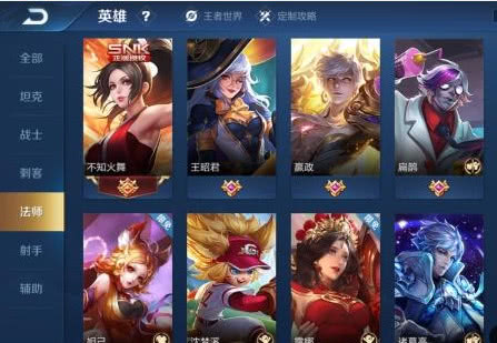 王者荣耀英雄调整后有哪些变化 e6226337cc044cf7bcac916bad2dc311.jpeg